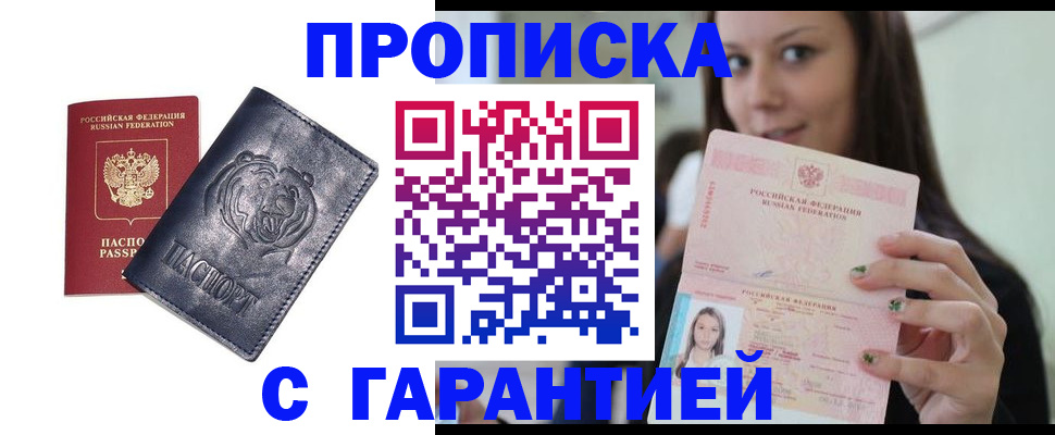 форма 3 в Барнауле